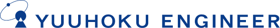 YUUHOKU ENGINEER | 株式会社ユーホク